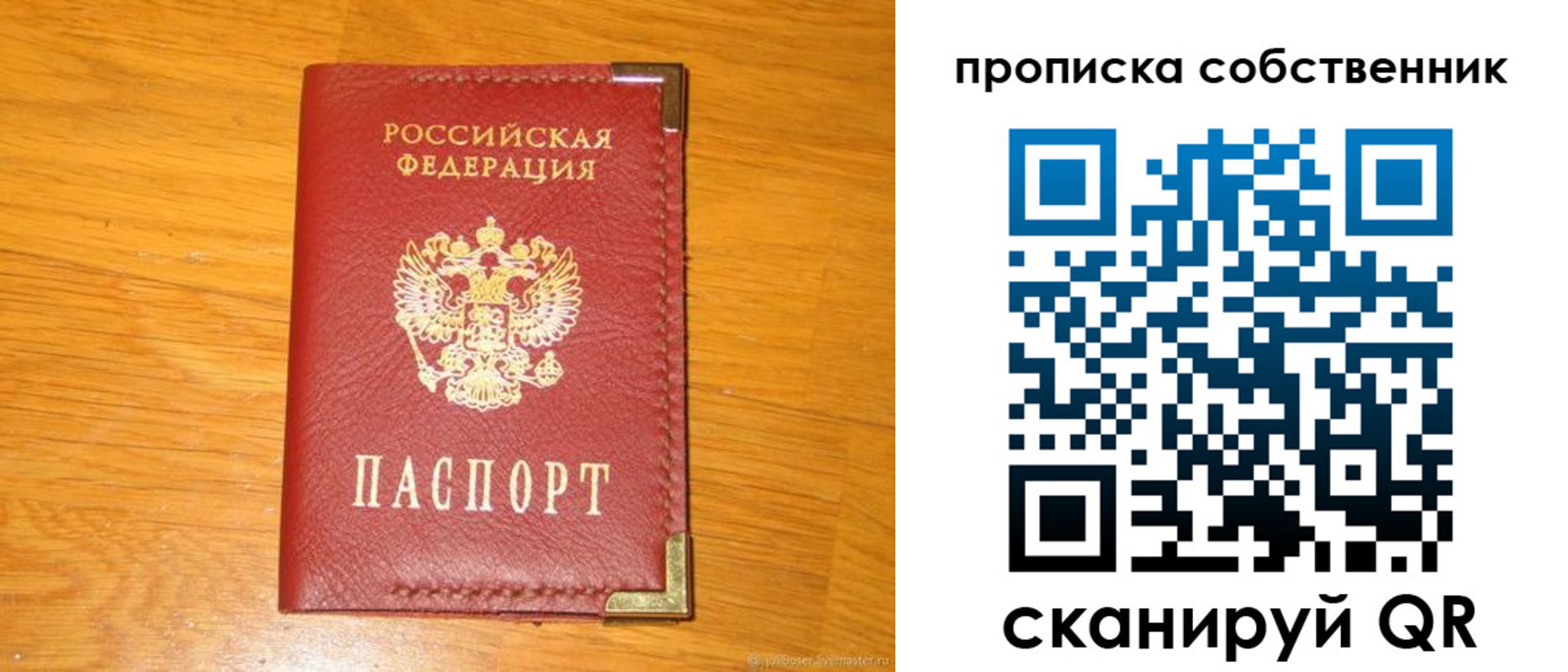 форма 3 в Горно-Алтайске
